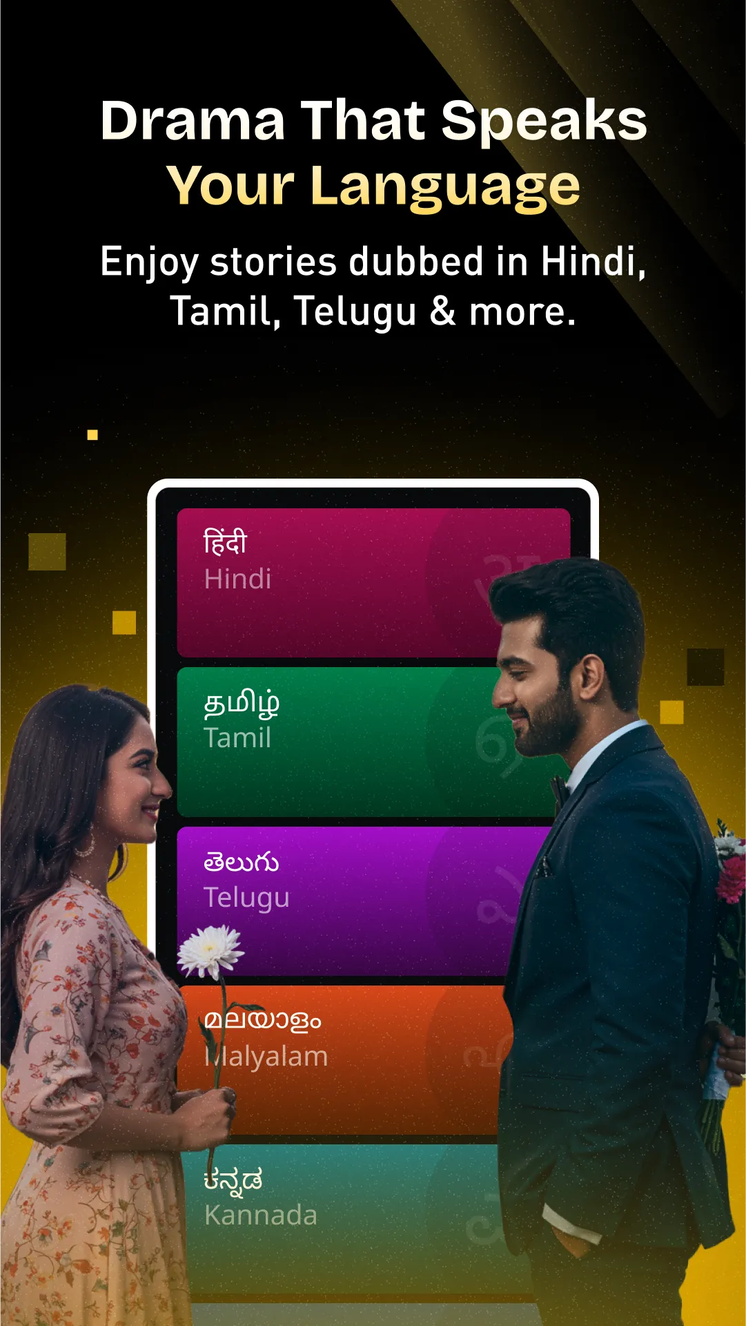 Pocket TV | Indus Appstore | Screenshot