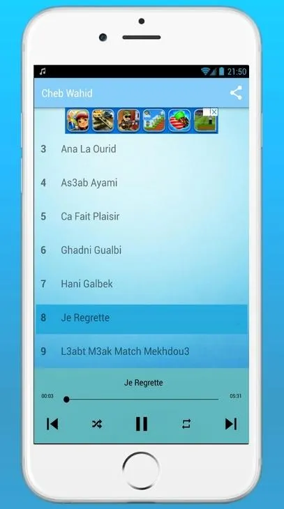 أغاني الشاب وحيد 2024 | Indus Appstore | Screenshot