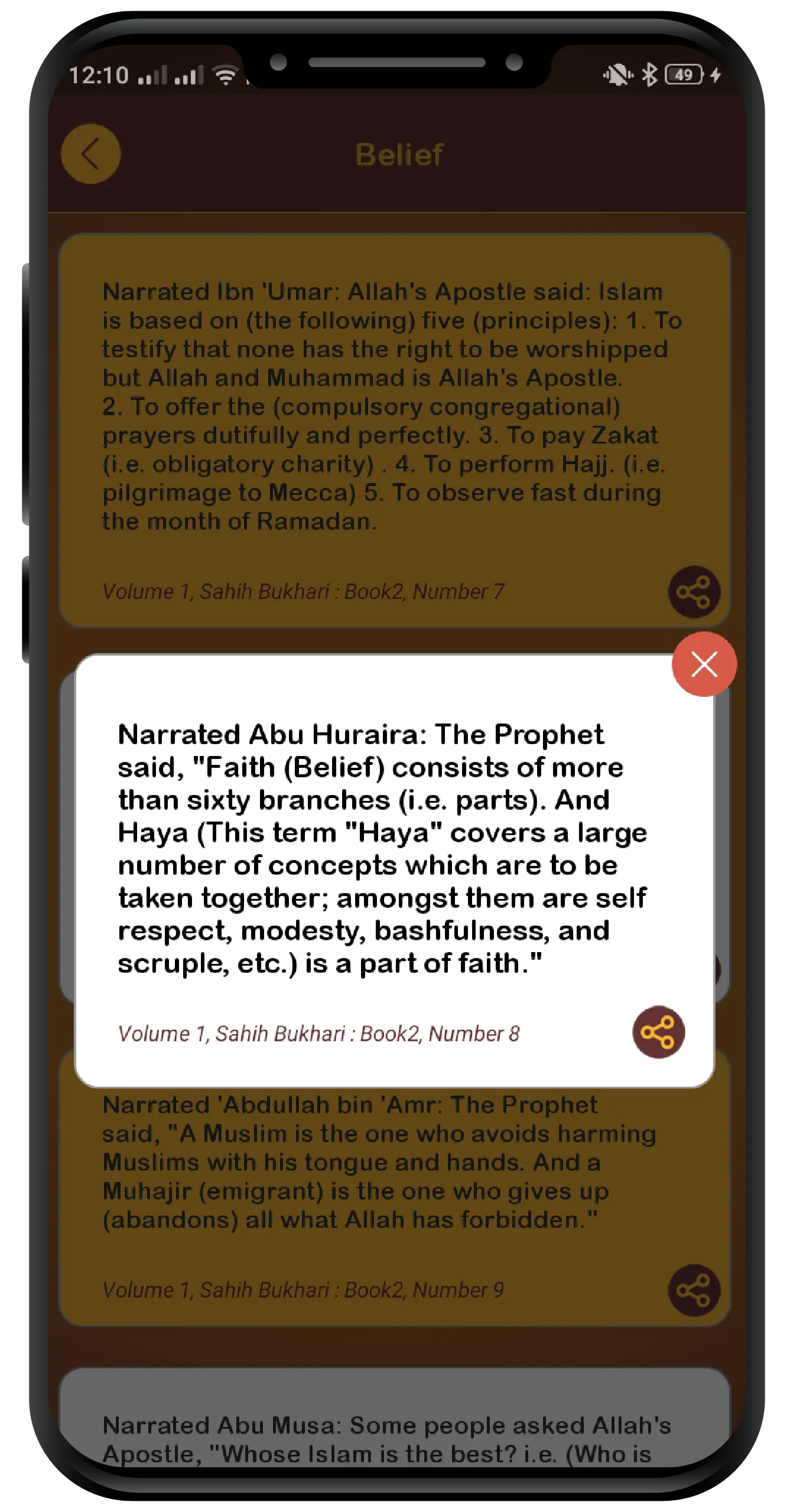 Islamic Hadith Bukhari Muslim | Indus Appstore | Screenshot