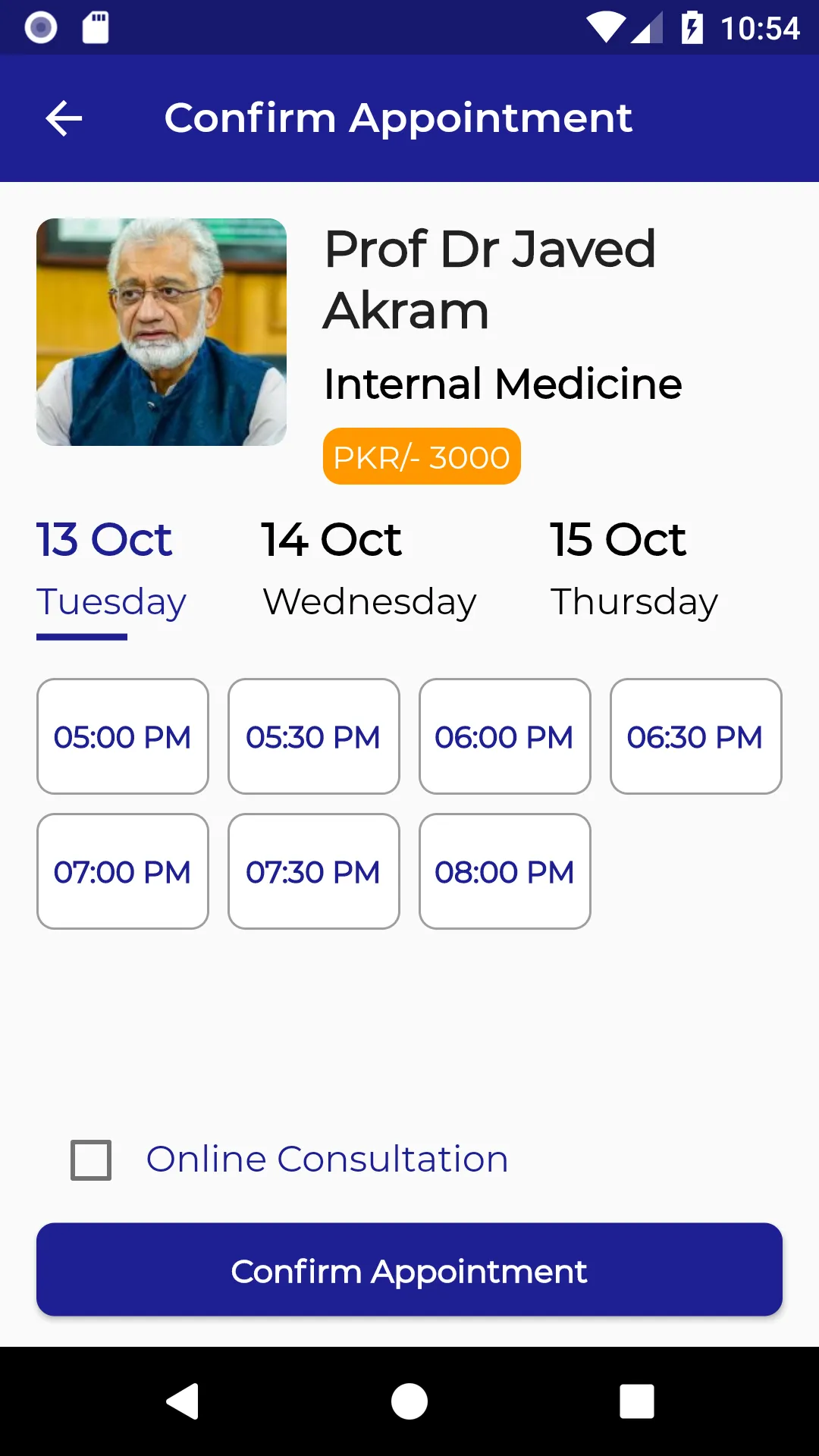 AMC Patient App | Indus Appstore | Screenshot