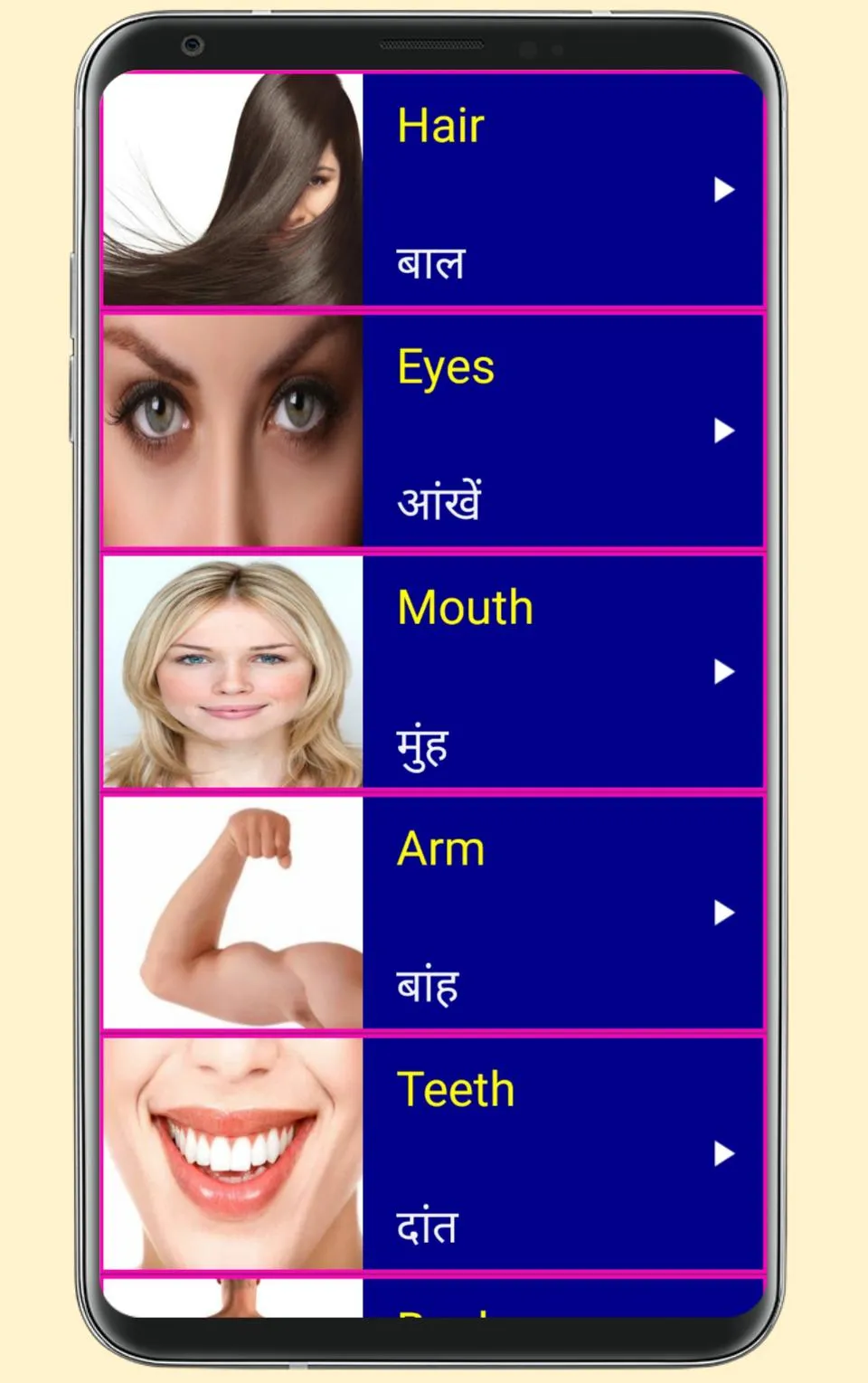 Learn English From Hindi | Indus Appstore | Screenshot