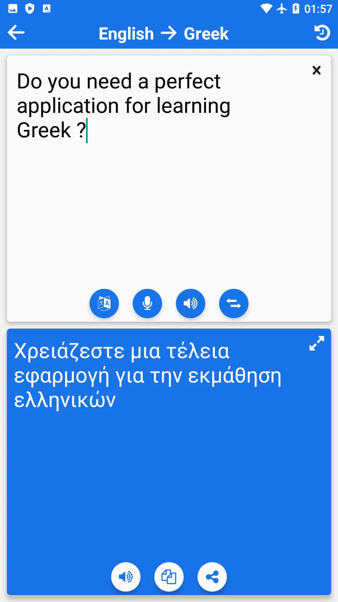 Greek - English | Indus Appstore | Screenshot