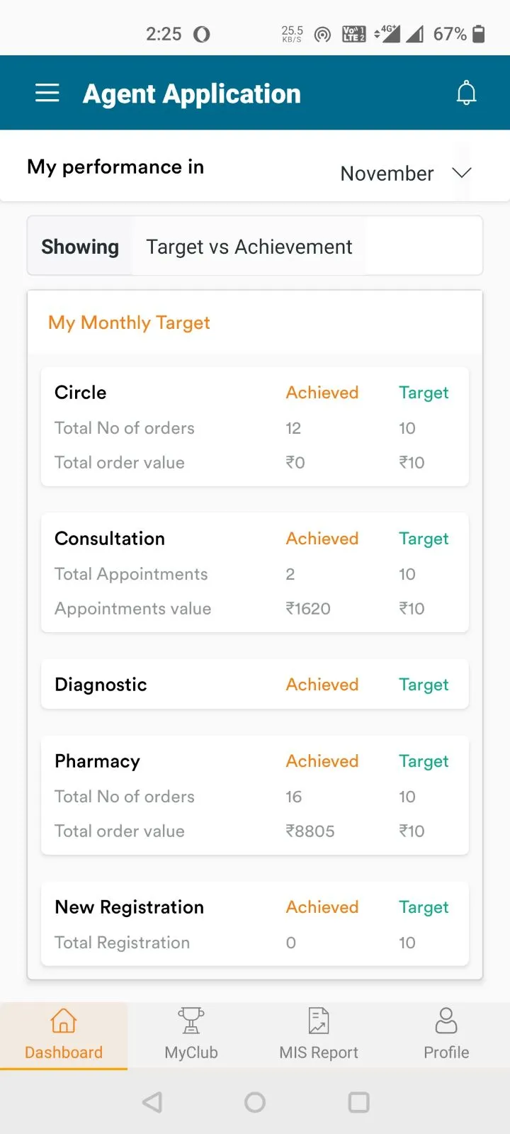 Apollo HealthMATE | Indus Appstore | Screenshot