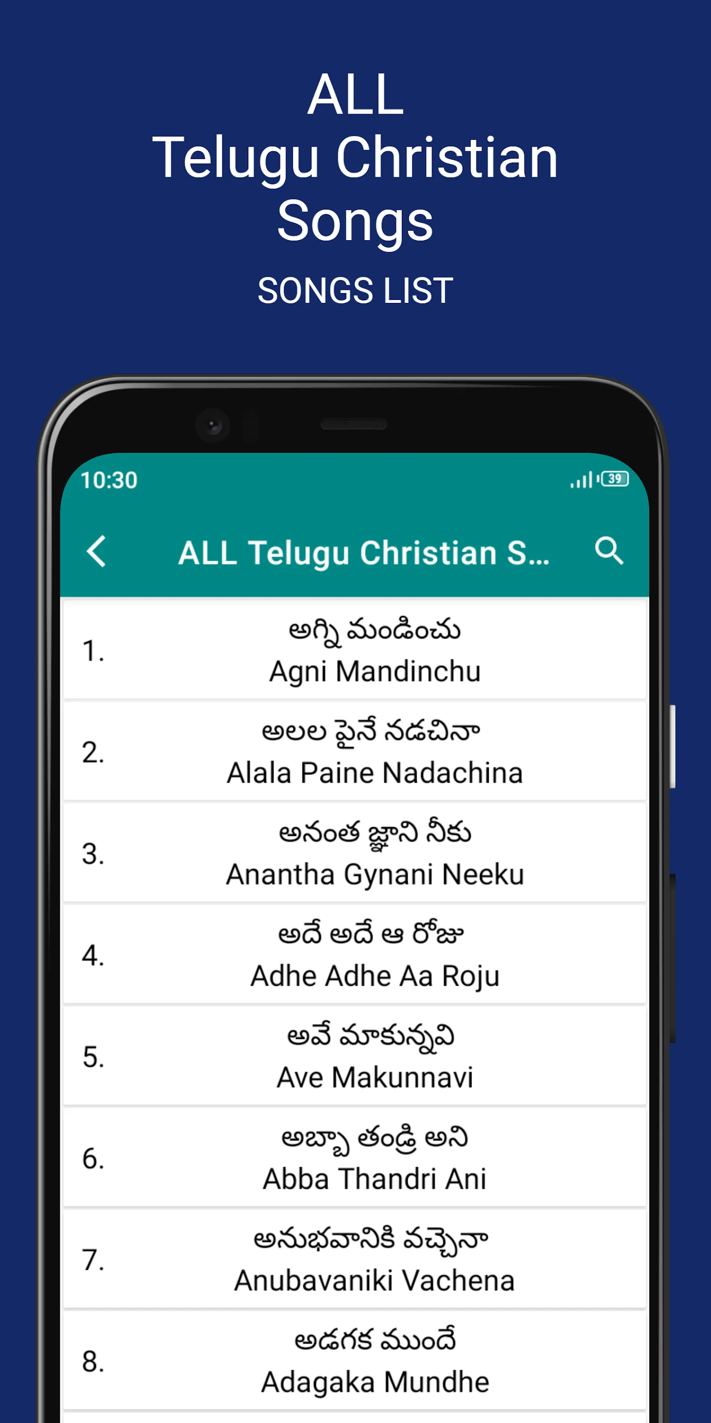 ALL Telugu Christian Songs | Indus Appstore | Screenshot