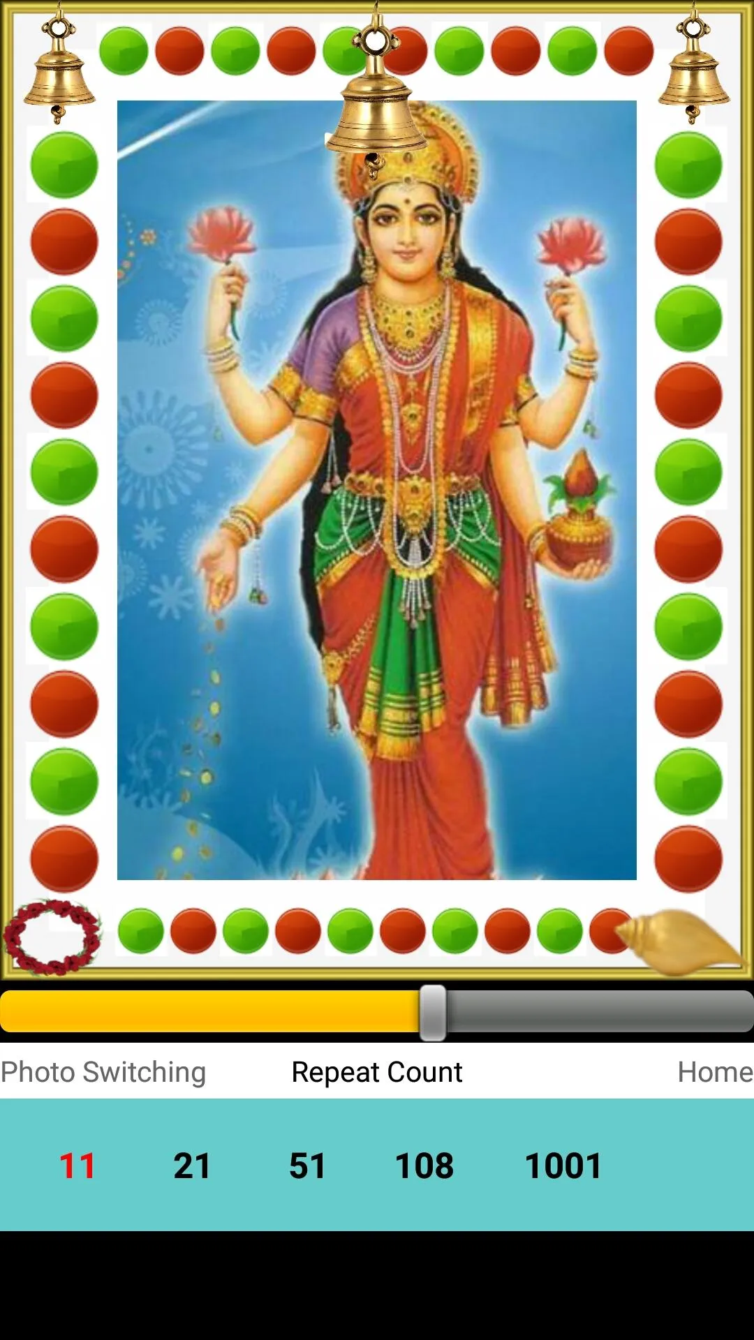 Kanakadhara Stotram | Indus Appstore | Screenshot