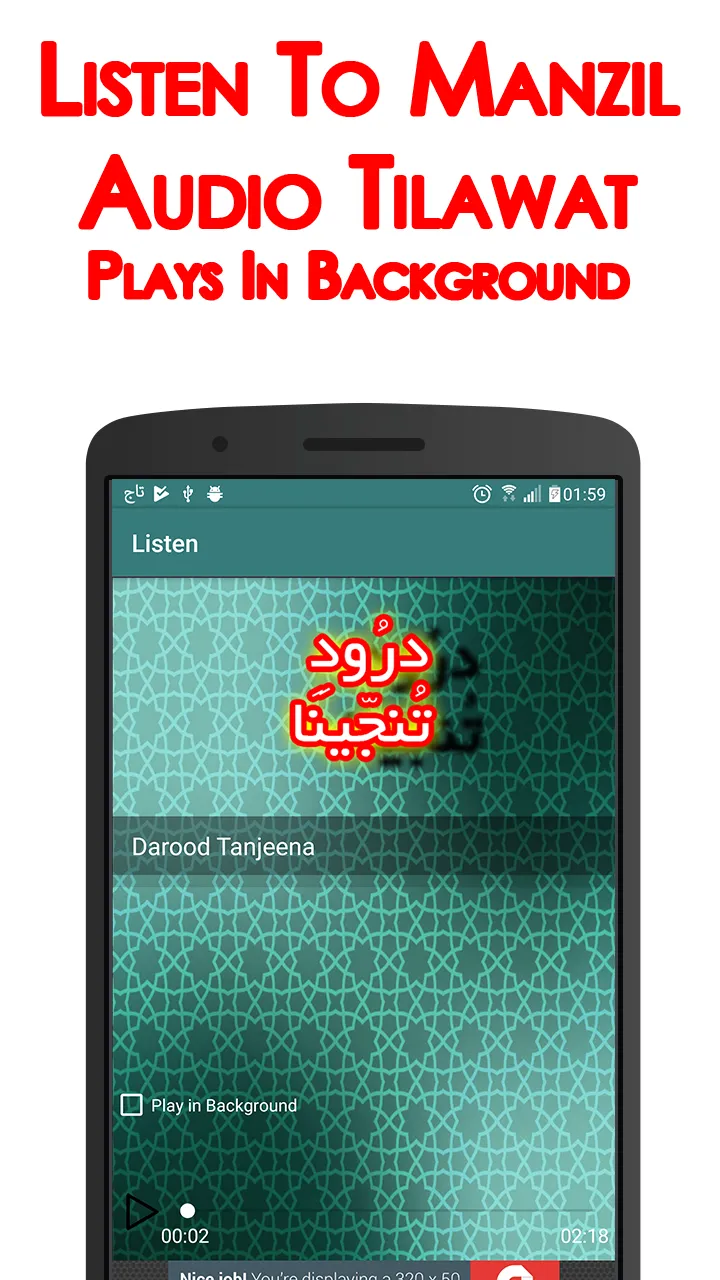 Darood Tanjeena + Audio (Offli | Indus Appstore | Screenshot