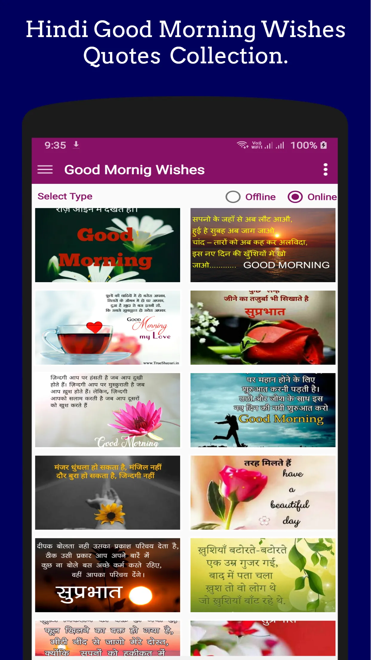 Hindi Good Morning Wishes | Indus Appstore | Screenshot