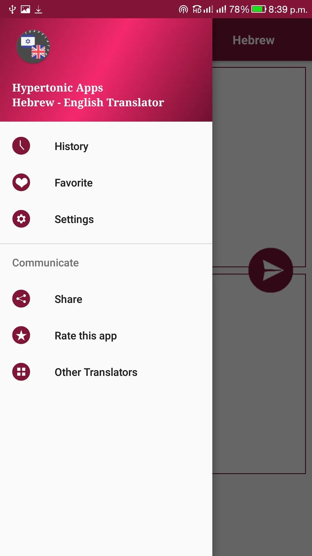 Hebrew - English Translator | Indus Appstore | Screenshot