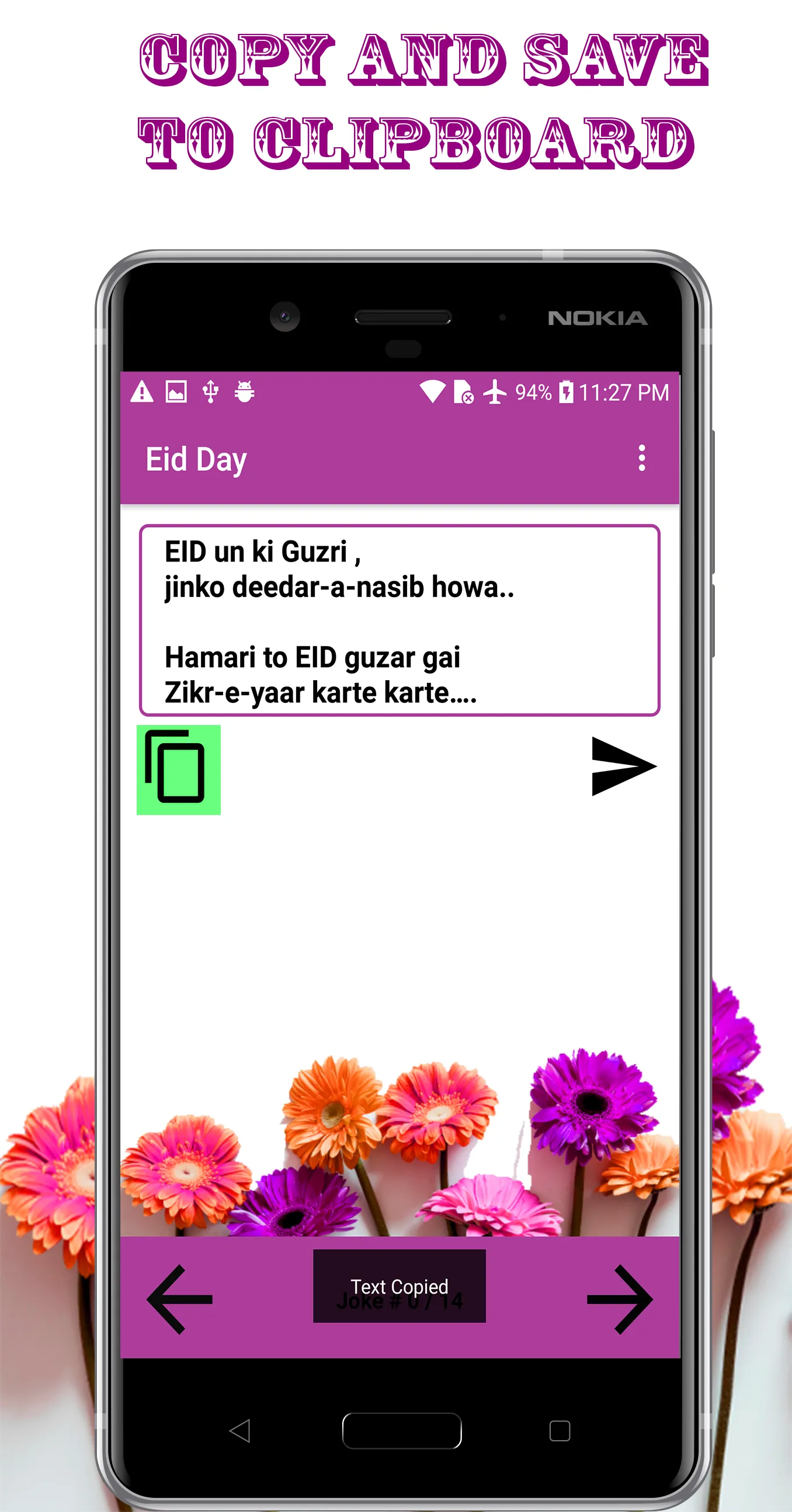 Sad Urdu Poetry- Love SMS | Indus Appstore | Screenshot