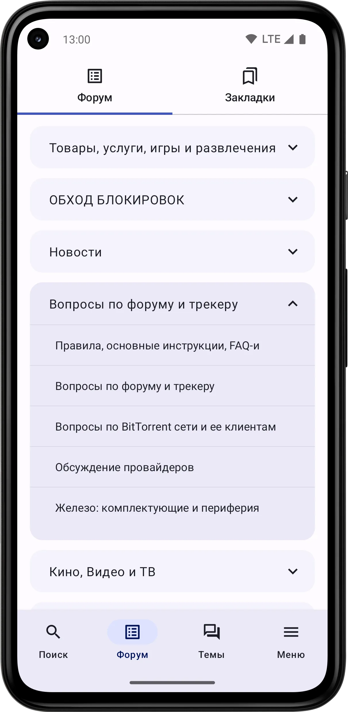 Flow – Рутрекер клиент | Indus Appstore | Screenshot