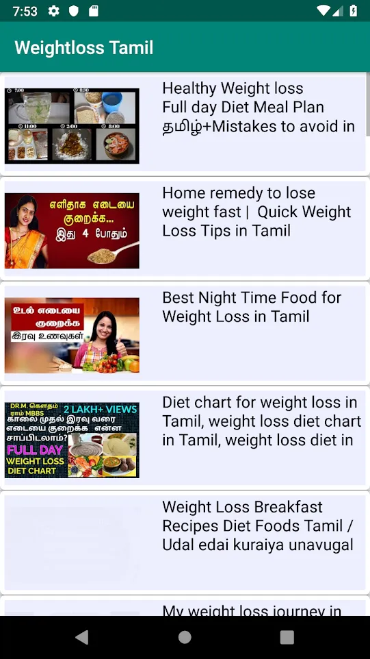 Weight Loss Tips Tamil தமிழ் | Indus Appstore | Screenshot