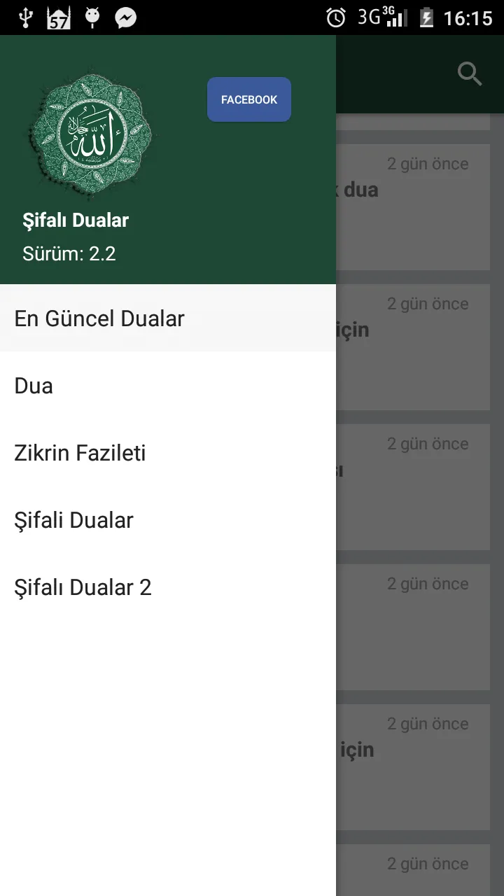 Şifalı Dualar ve Hadisler | Indus Appstore | Screenshot