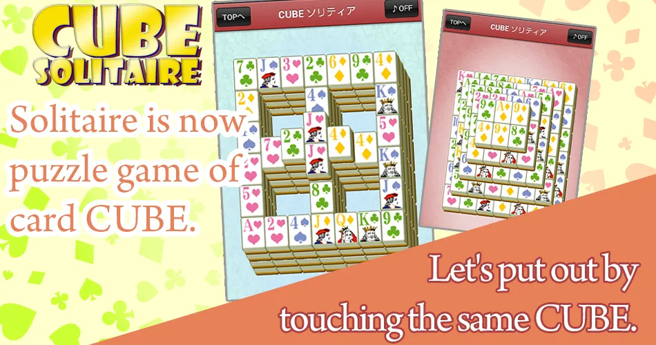 Mahjong Solitaire | Indus Appstore | Screenshot