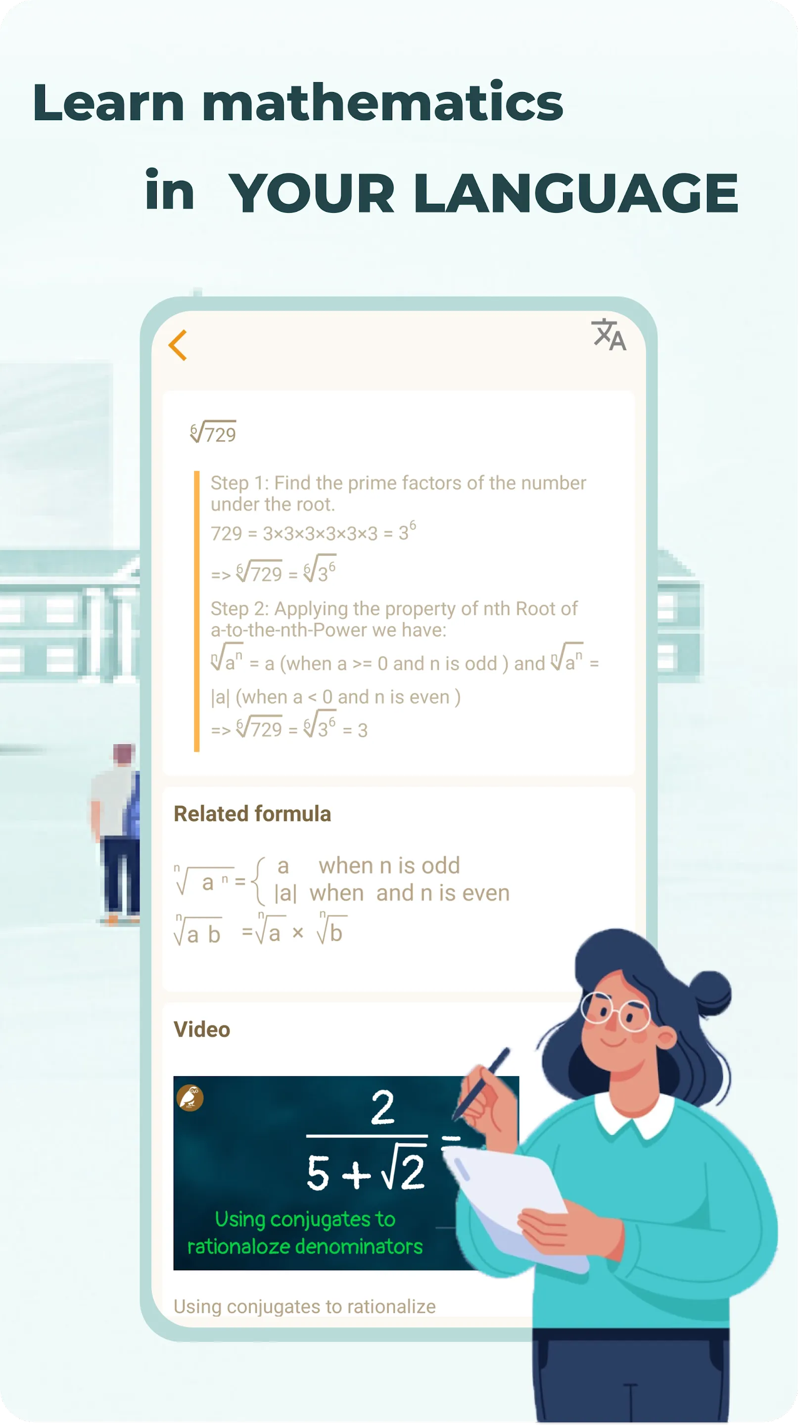 Scientific Calculator He-580 | Indus Appstore | Screenshot