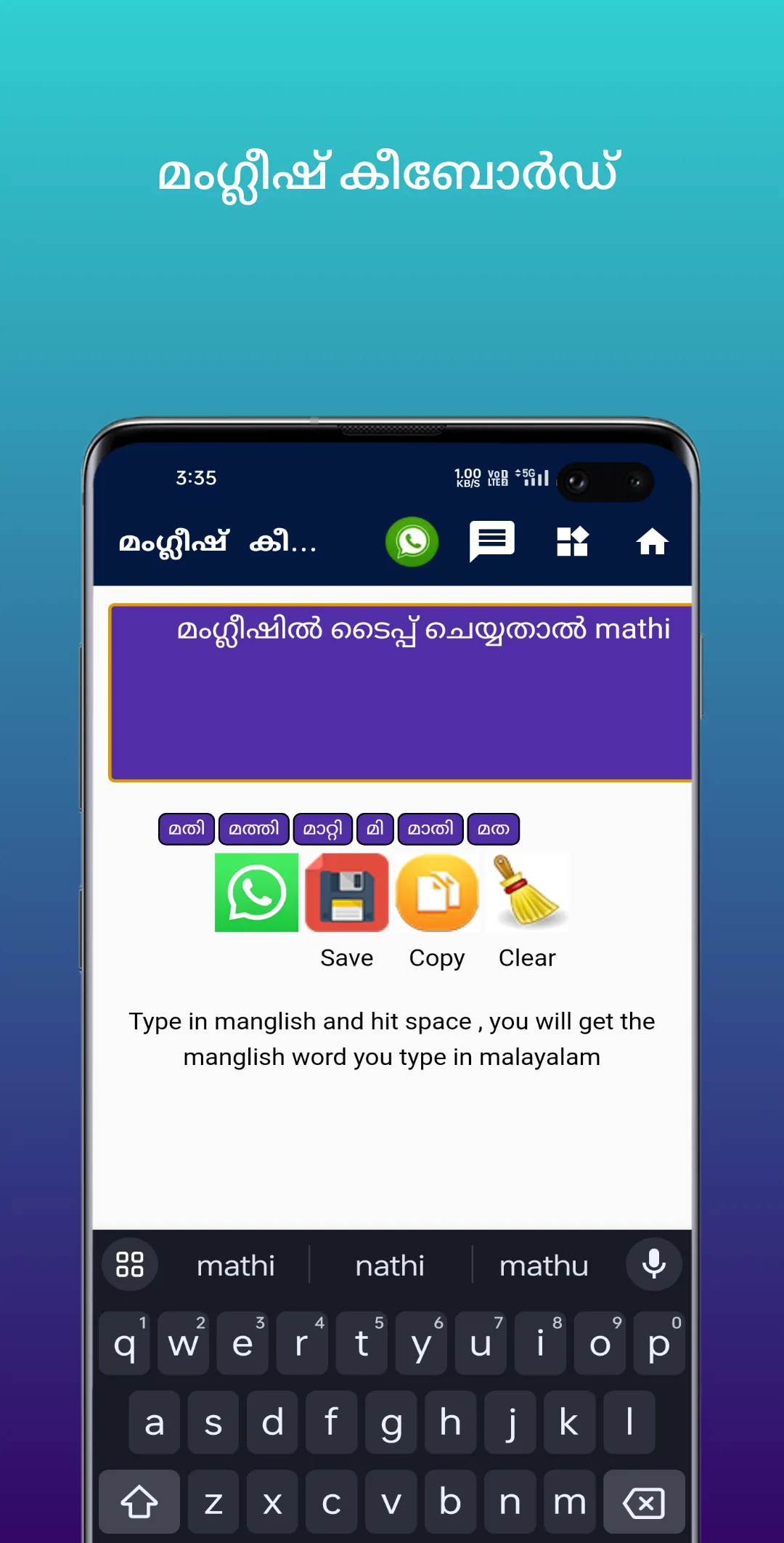 Malayalam Keyboard | Indus Appstore | Screenshot