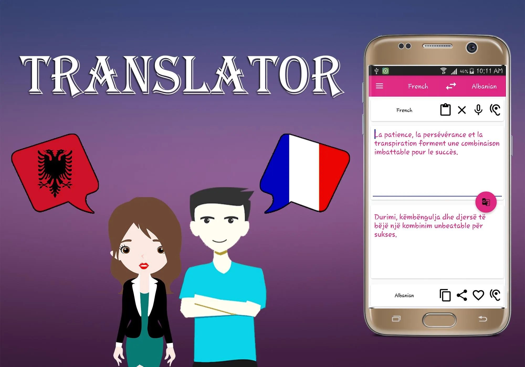 Albanian To French Translator | Indus Appstore | Screenshot