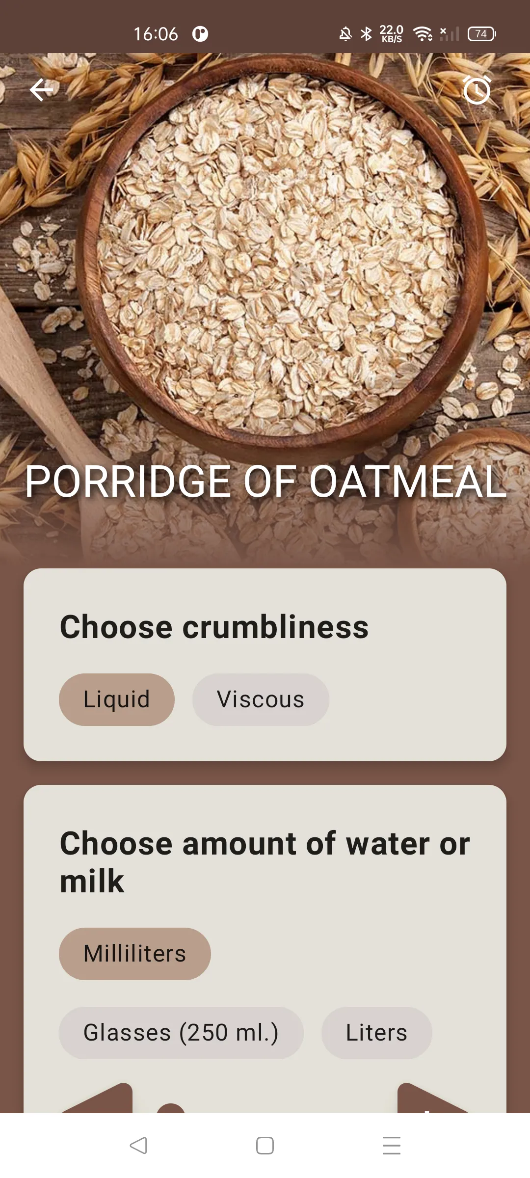 Cereal proportions | Indus Appstore | Screenshot