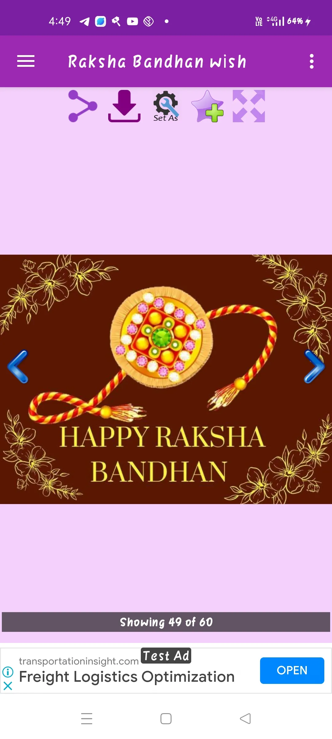 Raksha Bandhan wish Gallery | Indus Appstore | Screenshot