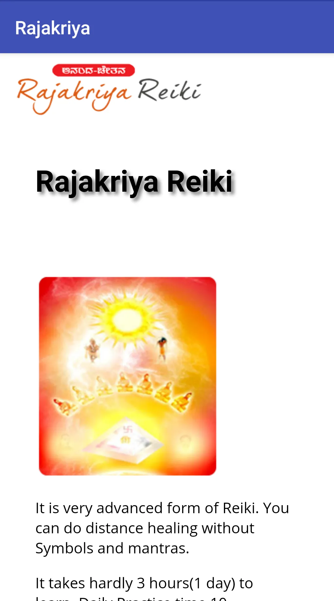 Rajakriya | Indus Appstore | Screenshot