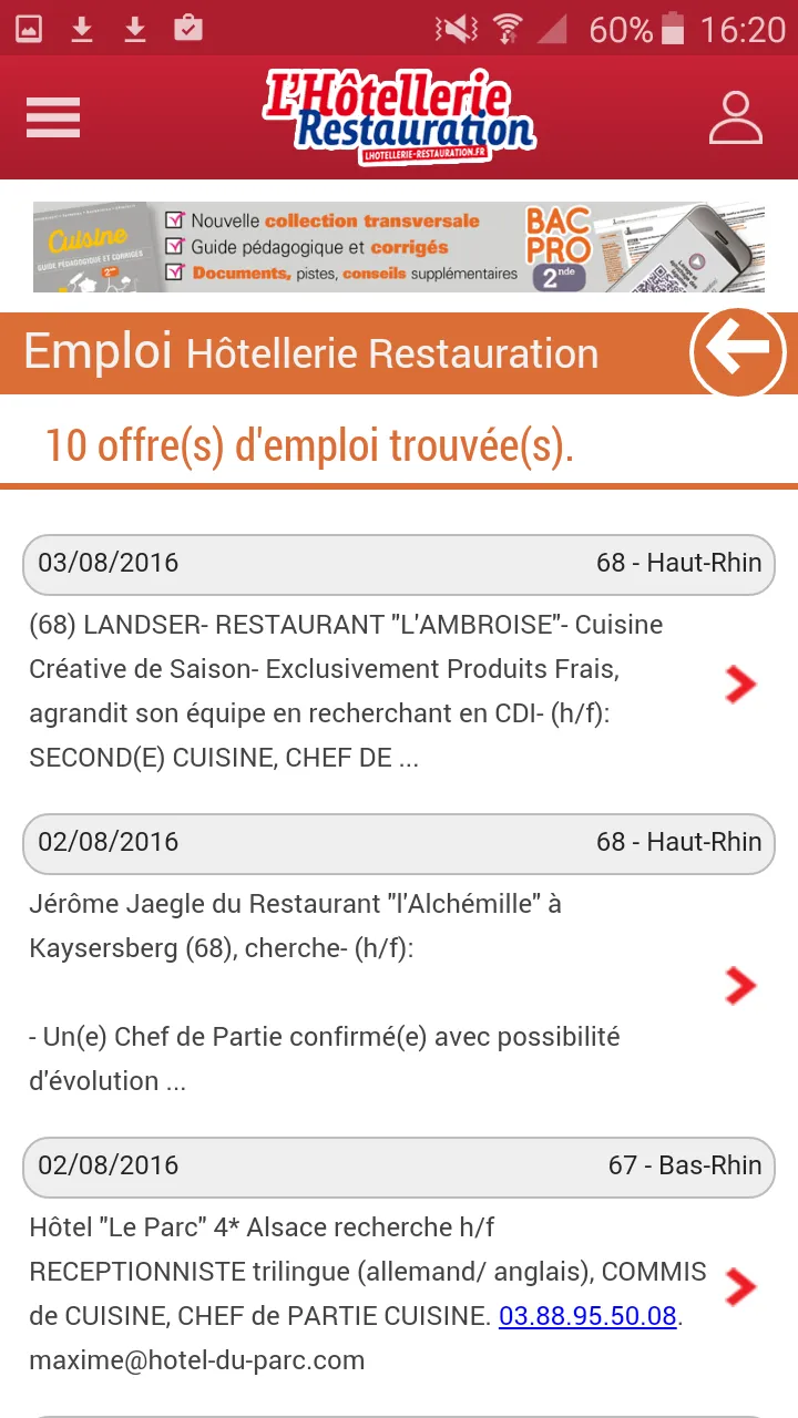 LHR Emploi | Indus Appstore | Screenshot