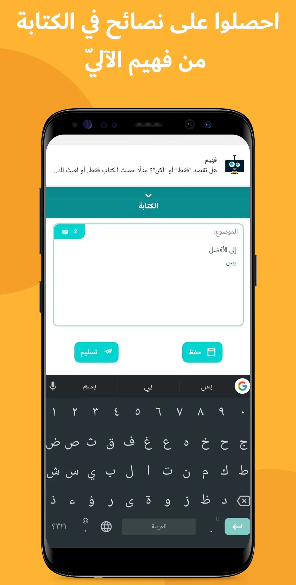 Kamkalima Student App | Indus Appstore | Screenshot