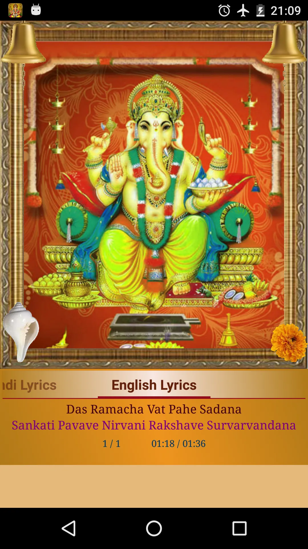 Ganpati: Sukh Karta Dukh Harta | Indus Appstore | Screenshot