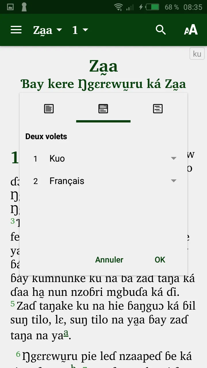 Kuo avec français | Indus Appstore | Screenshot