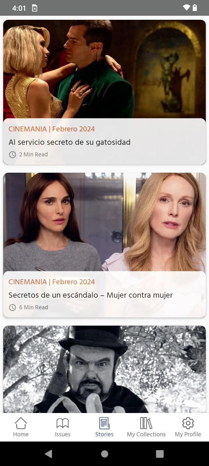 CINEMANÍA | Indus Appstore | Screenshot