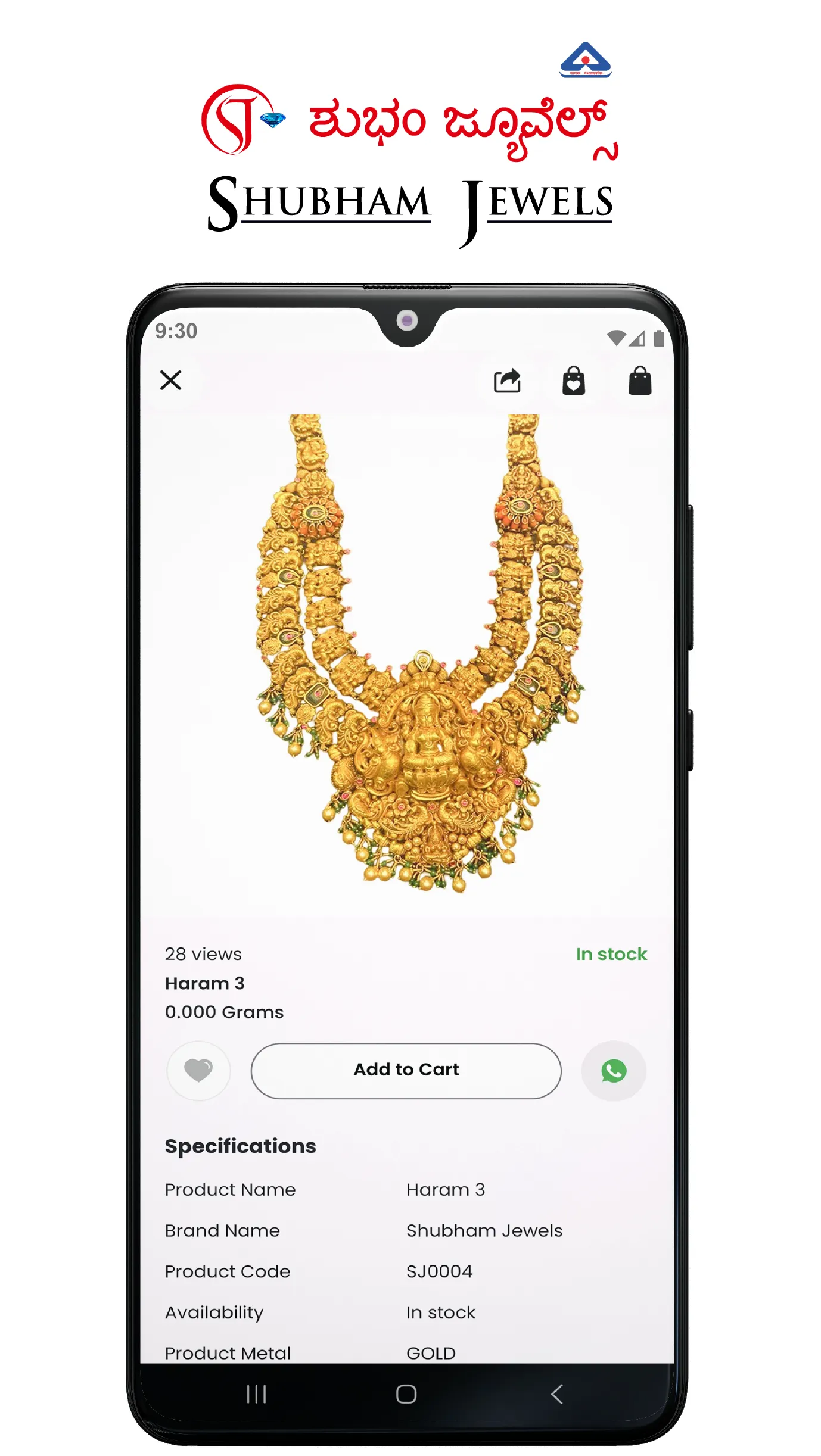 Shubham Jewels | Indus Appstore | Screenshot