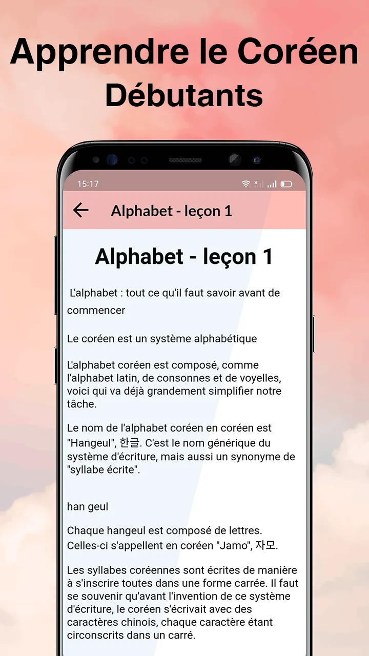 Apprendre le coréen facilement | Indus Appstore | Screenshot