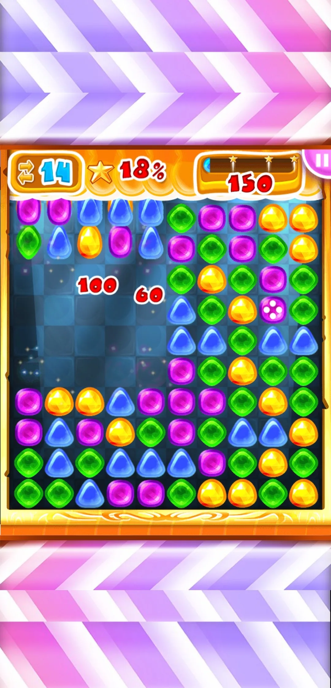 Jelly Squish | Indus Appstore | Screenshot