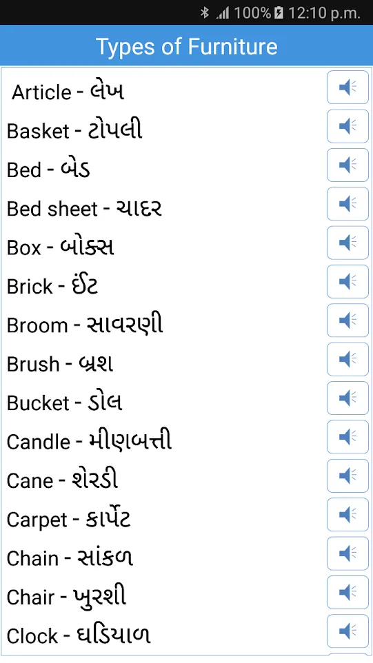 Daily Word English to Gujarati | Indus Appstore | Screenshot