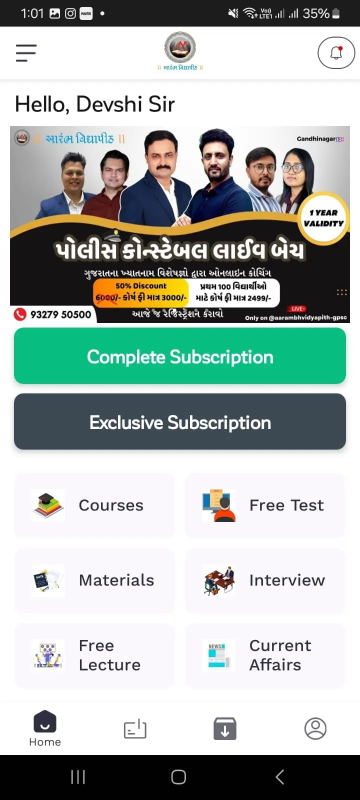 Aarambh Vidyapith | Indus Appstore | Screenshot