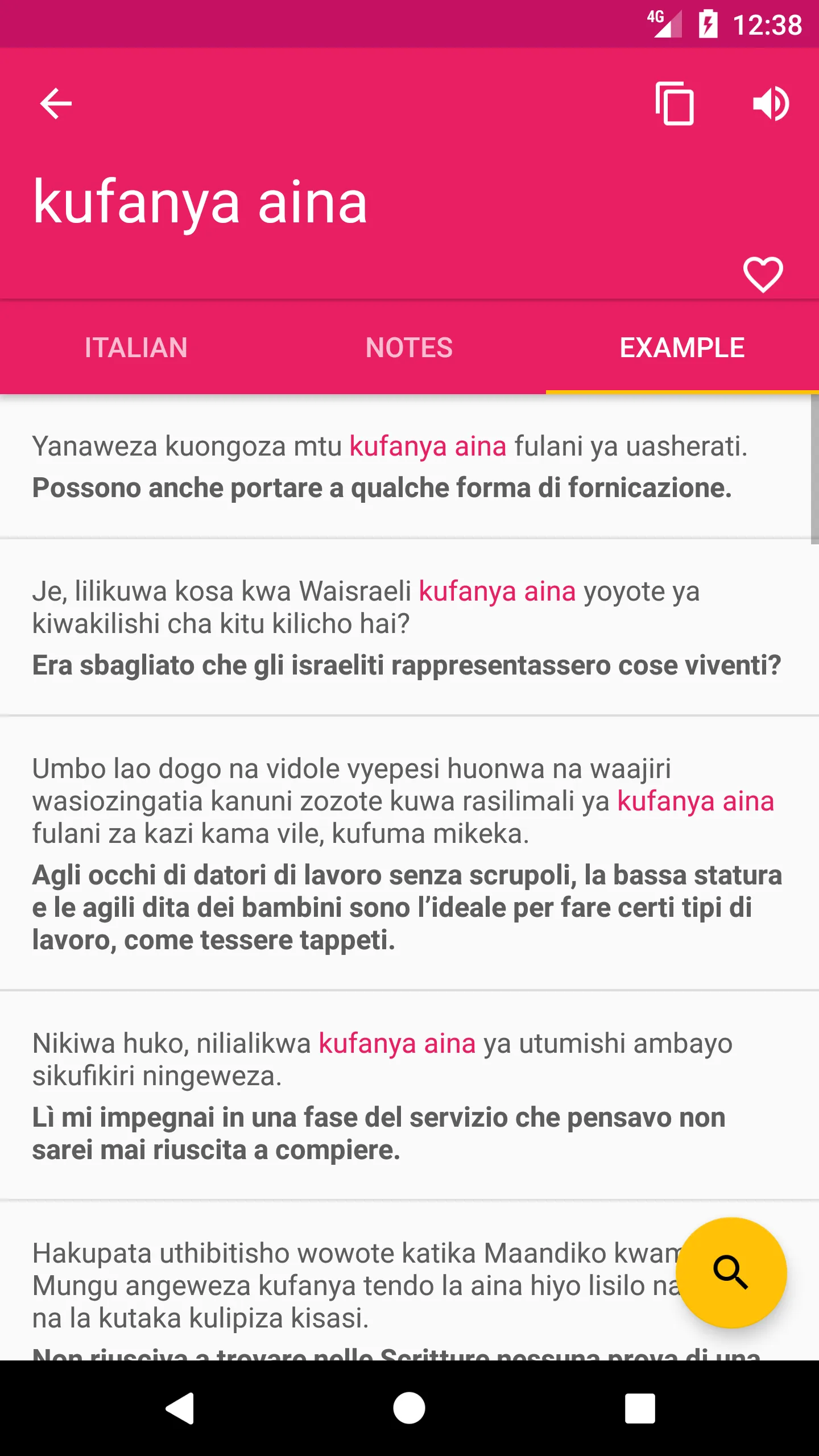 Italian Swahili Dictionary | Indus Appstore | Screenshot