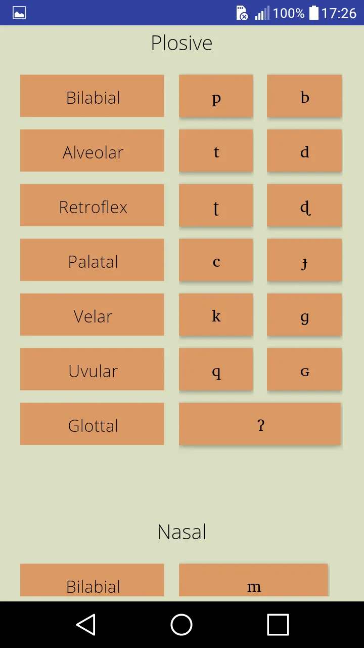 AV Phonetics | Indus Appstore | Screenshot