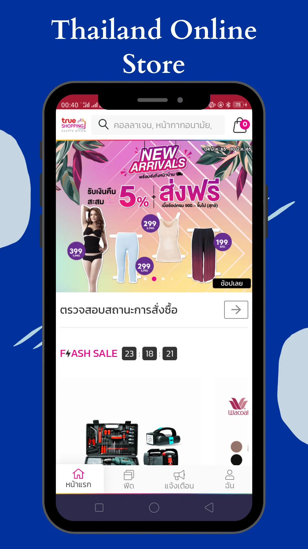 Thailand Online Shopping Apps | Indus Appstore | Screenshot