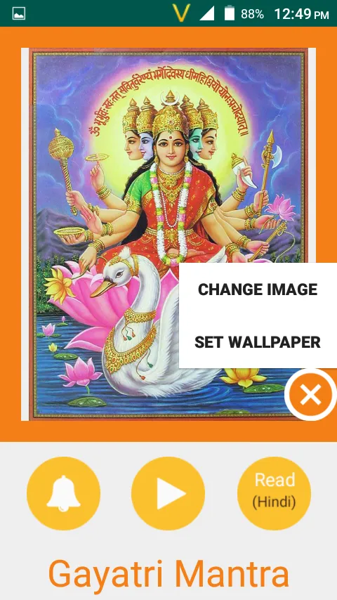 Gayatri Mantra in English and  | Indus Appstore | Screenshot