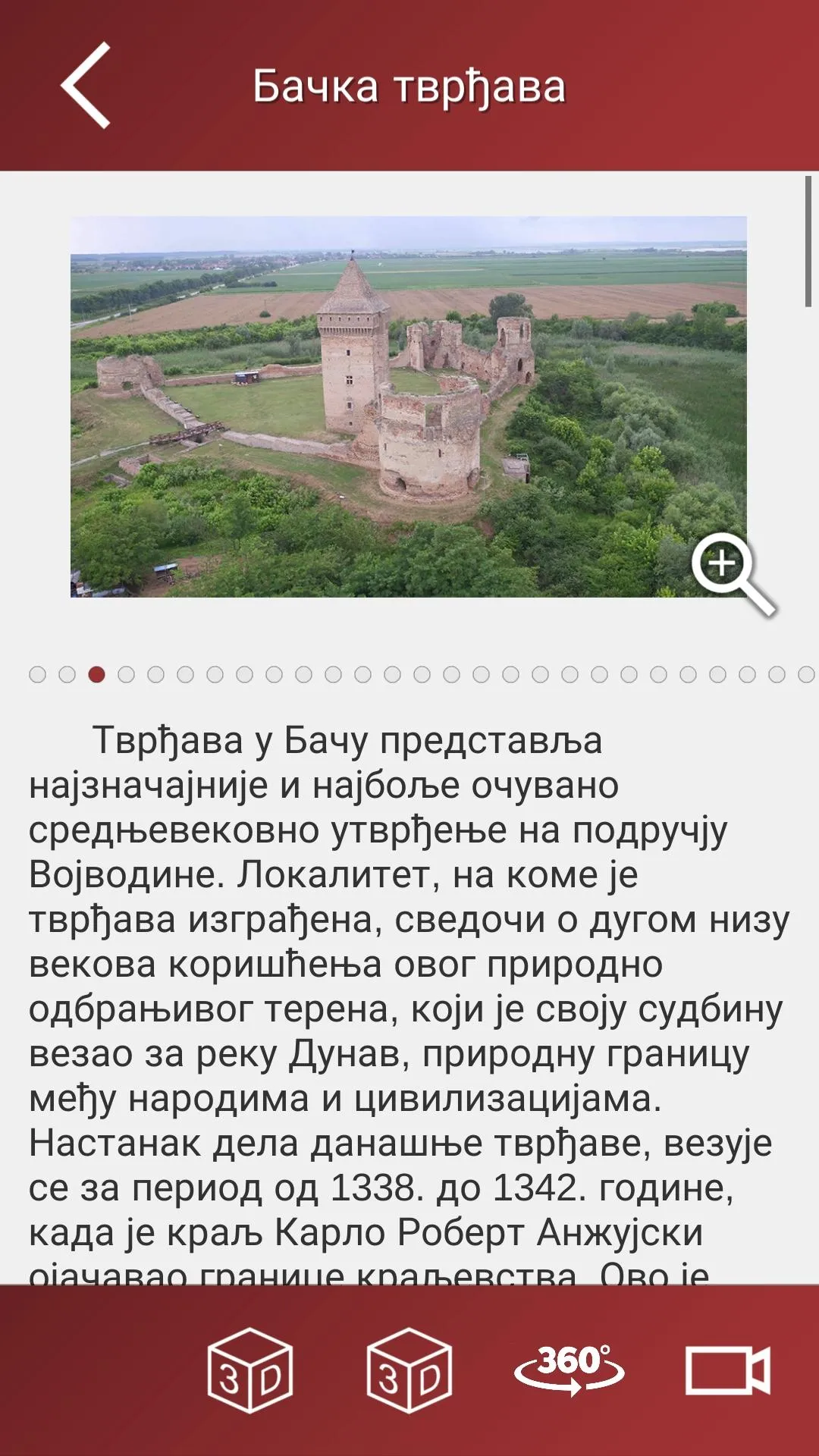 Stari Bač | Indus Appstore | Screenshot