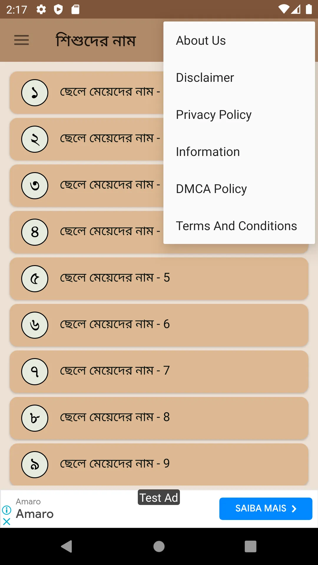 শিশুদের সুন্দর নাম ও অর্থ | Indus Appstore | Screenshot