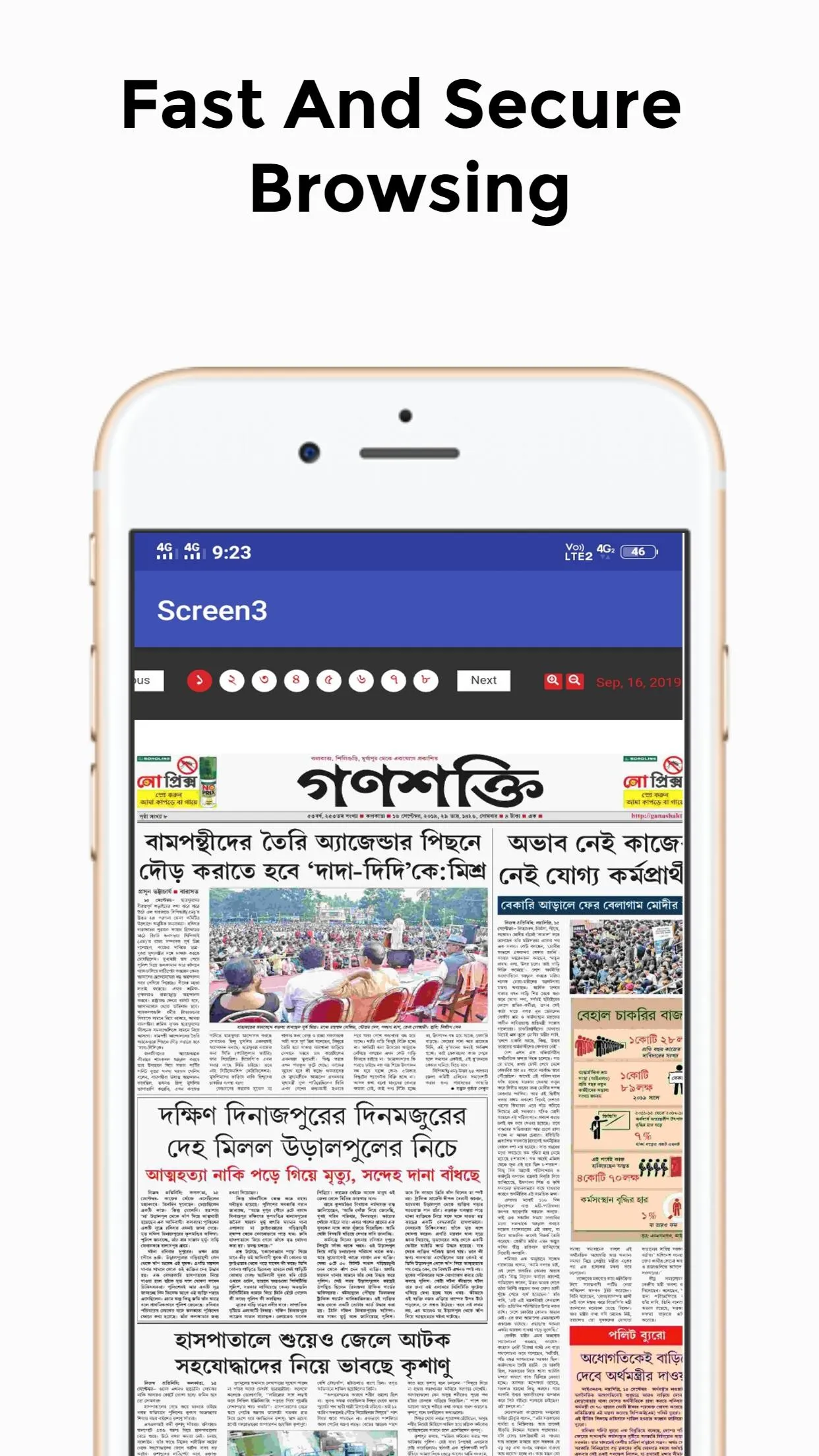 Bangla newspaper - Bangla news | Indus Appstore | Screenshot