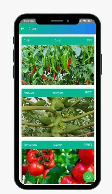 YK LABORATORIES(Organic Pests) | Indus Appstore | Screenshot