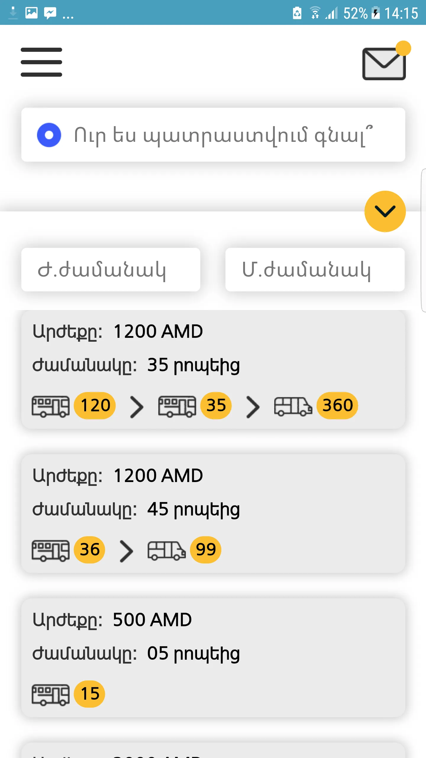 Armenian Bus Network | Indus Appstore | Screenshot