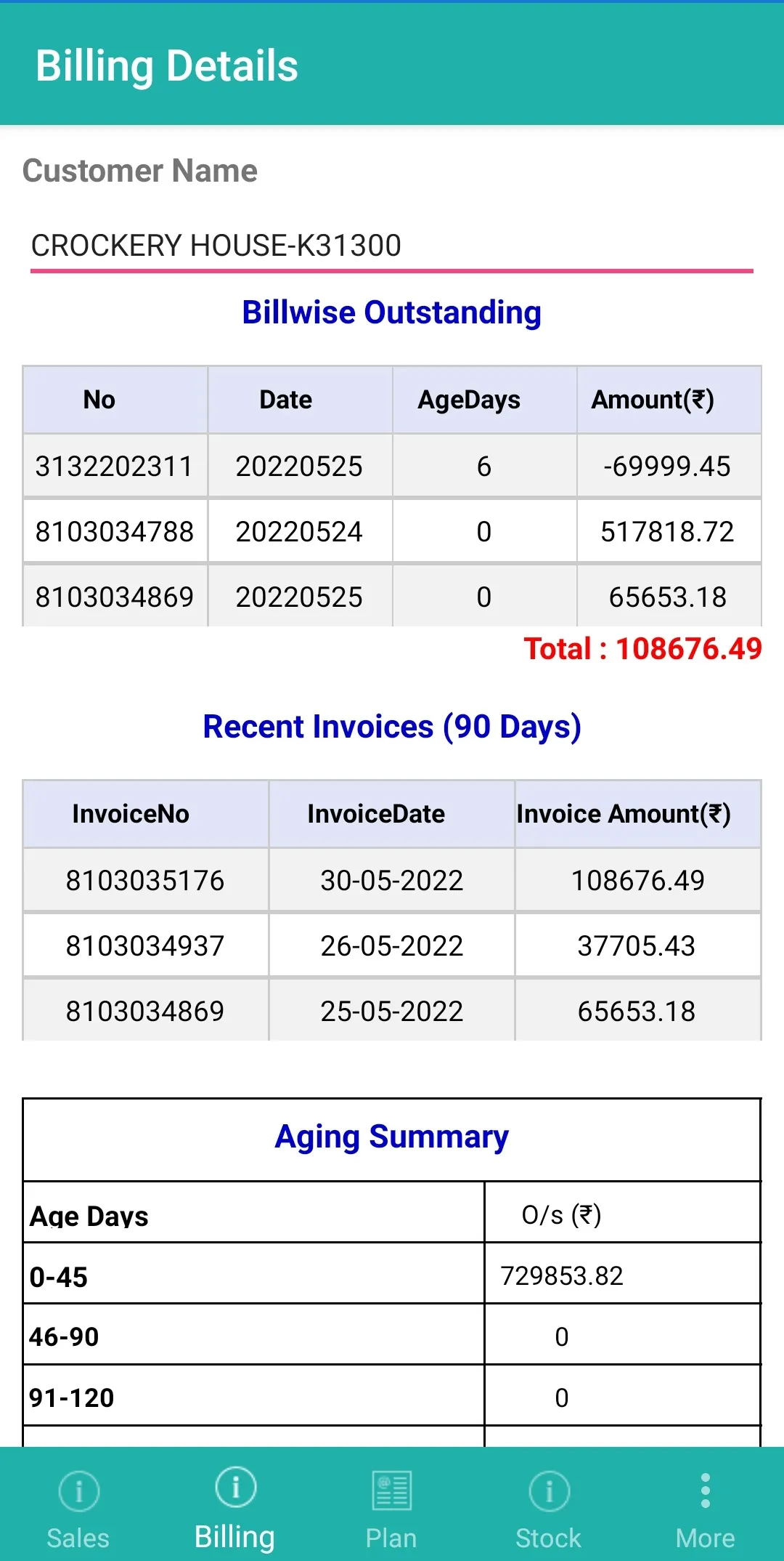 Borosil Account Receivable | Indus Appstore | Screenshot