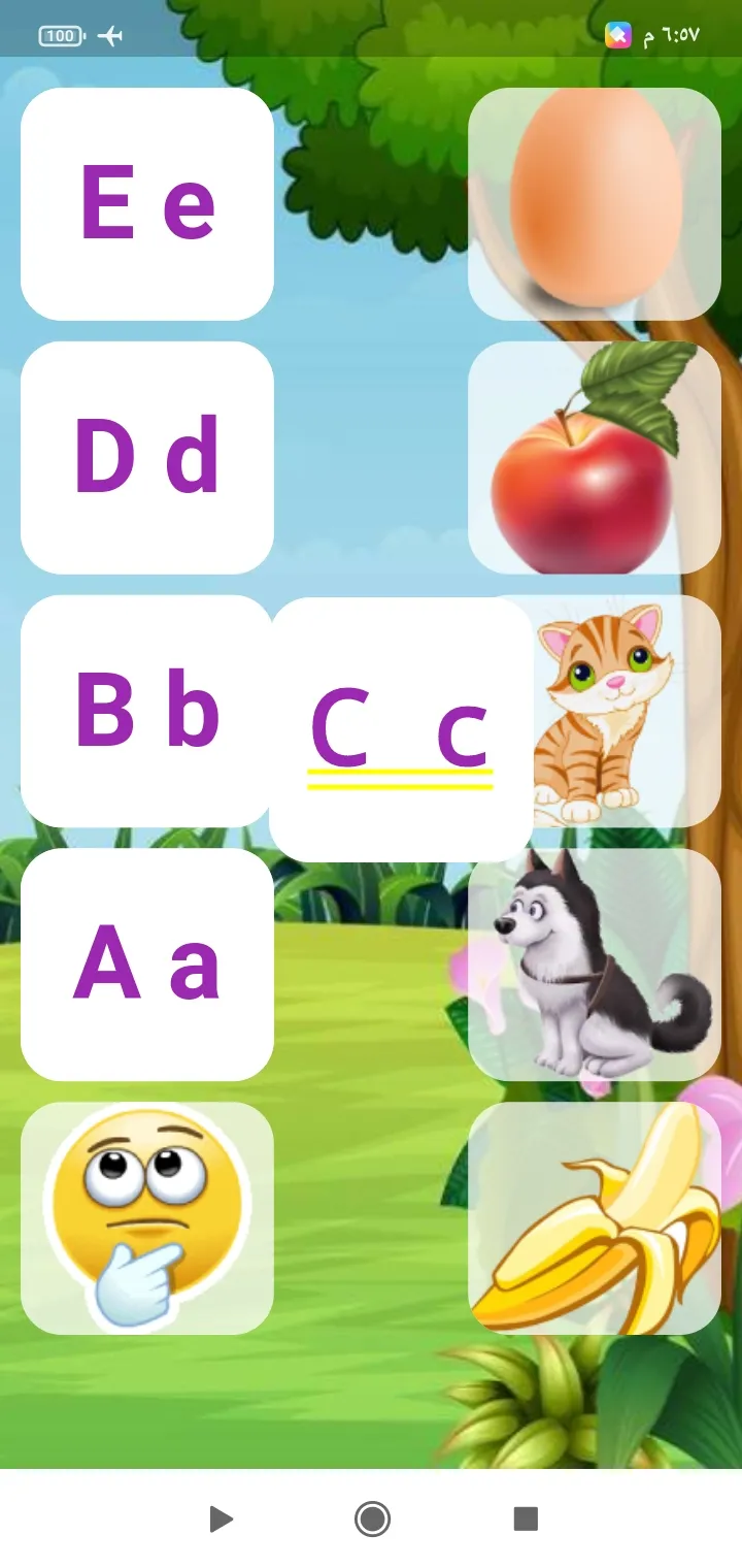 Kids Matching Game | Indus Appstore | Screenshot