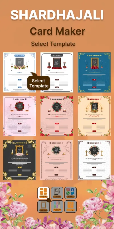 Shradhanjali RIP Card Maker | Indus Appstore | Screenshot