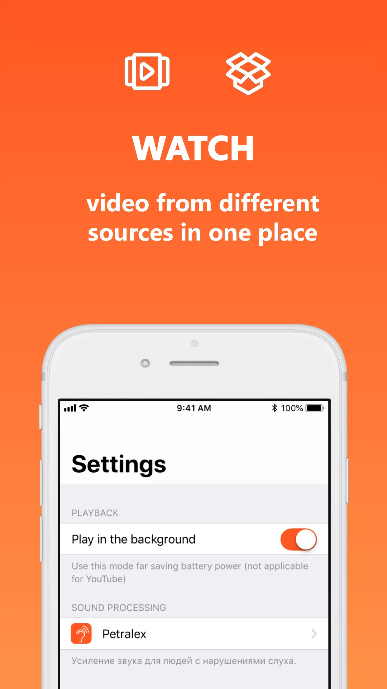 Video Volume Booster | Indus Appstore | Screenshot