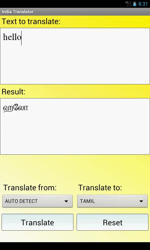 India Translator Dictionary | Indus Appstore | Screenshot