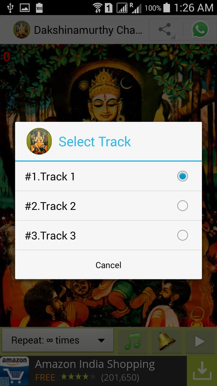 Guru Dakshinamurthy Mantras HD | Indus Appstore | Screenshot