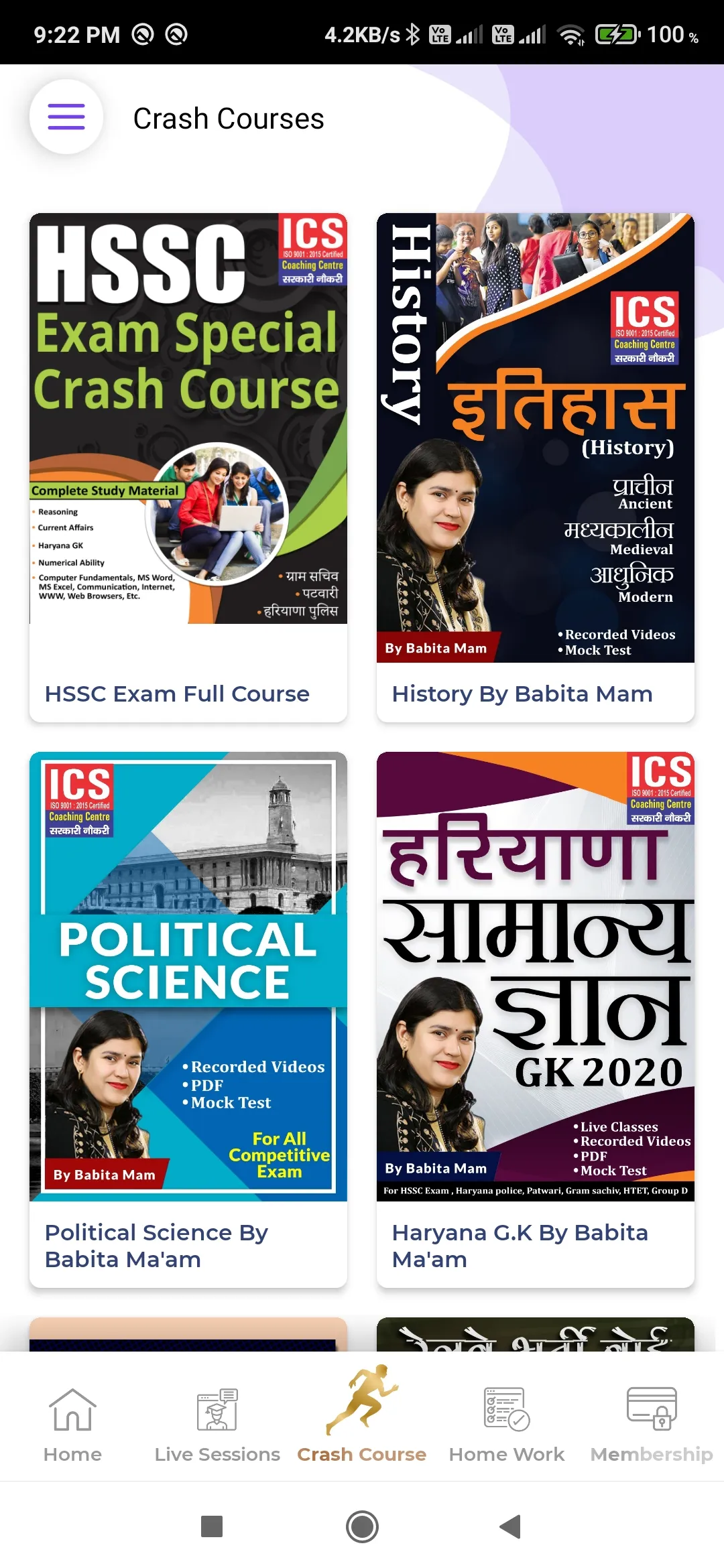 ICS Homework Govt Exam Prep | Indus Appstore | Screenshot