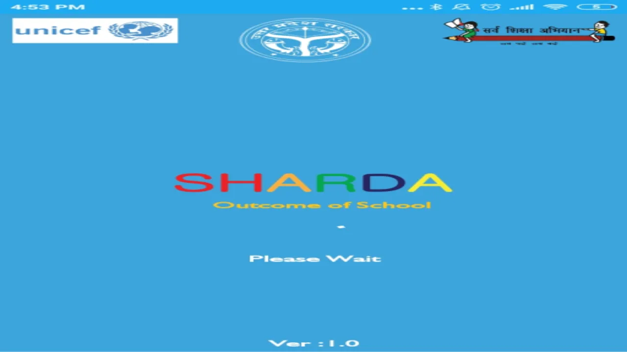 Sharda UP | Indus Appstore | Screenshot